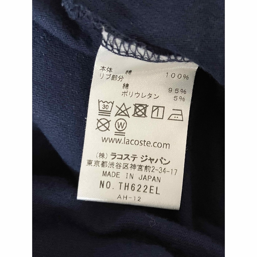 LACOSTE(ラコステ)のLACOSTE ラコステ 半袖 Tシャツ M ネイビー 胸ロゴ メンズのトップス(Tシャツ/カットソー(半袖/袖なし))の商品写真