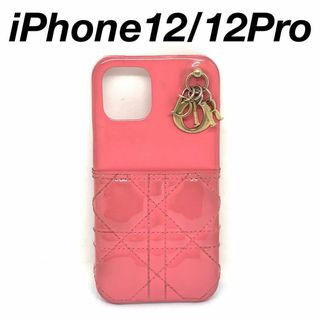 ディオール(Christian Dior) iPhoneケースの通販 400点以上 ディオール(Christian Dior) iPhoneケースの通販 400点以上