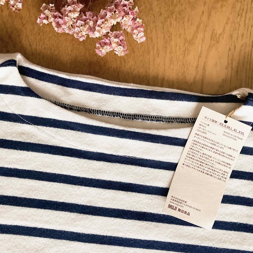 MUJI (無印良品)(ムジルシリョウヒン)の無印良品ボートネック長袖TシャツSサイズ ネイビーボーダー新品 ゆったり可愛い レディースのトップス(Tシャツ(長袖/七分))の商品写真