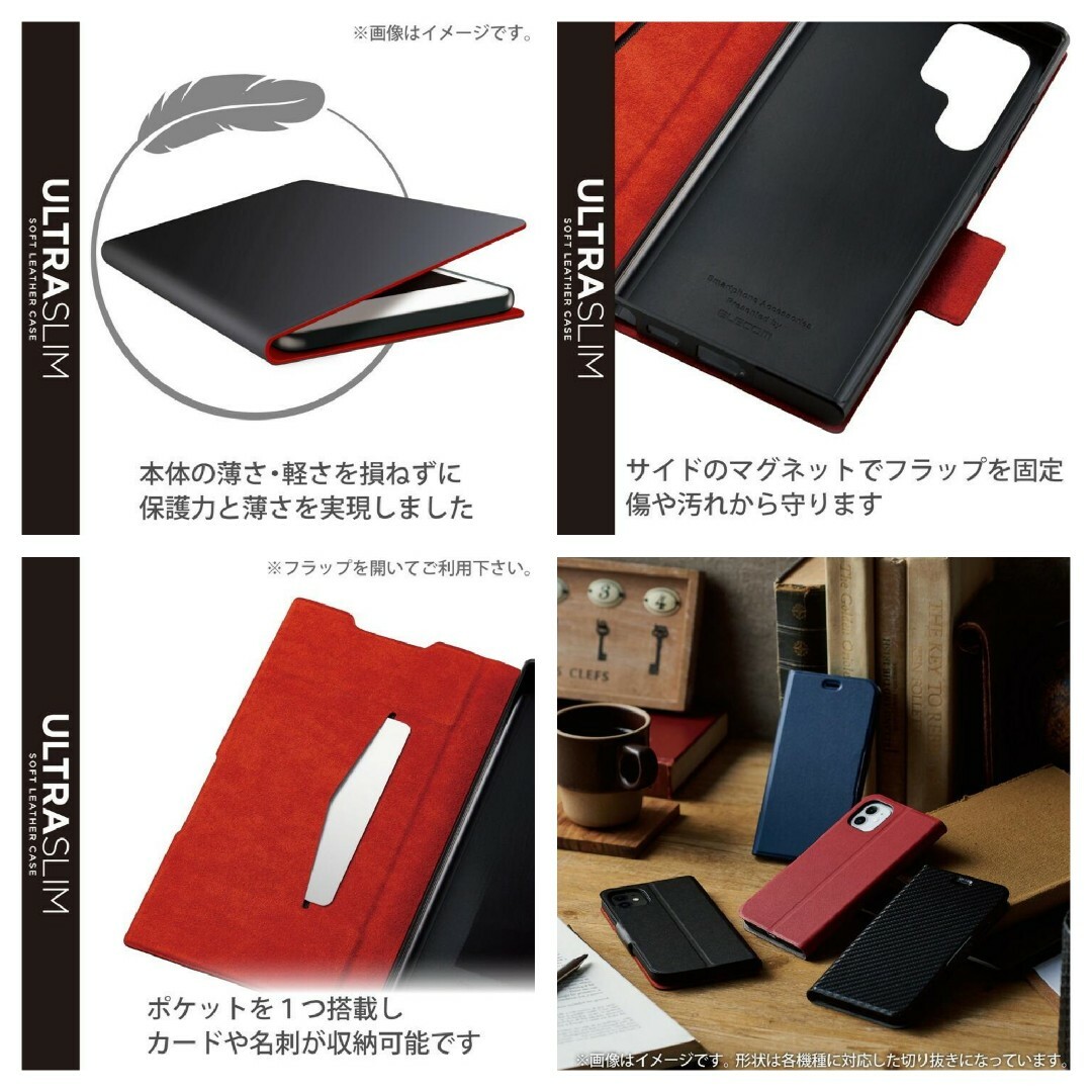 ELECOM(エレコム)のエレコム Galaxy S22 Ultra ソフト レザー ケース 磁石 スマホ/家電/カメラのスマホアクセサリー(Androidケース)の商品写真