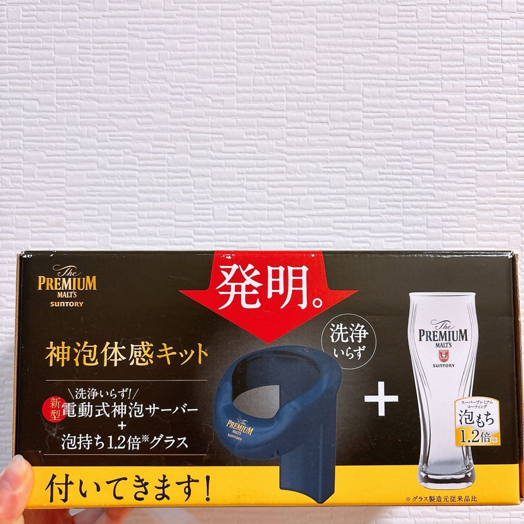 サントリー(サントリー)の新品🌟未開封　神泡体感キット　プレミアムモルツ 食品/飲料/酒の酒(ビール)の商品写真