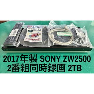 ソニー(SONY)のSONY BDZ-ZW2500 2TB ブルーレイレコーダー ソニー(ブルーレイレコーダー)