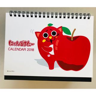 にゃんごすたー　カレンダー　スケジュール　ふなっしー　キャラメル　ご当地キャラ(カレンダー/スケジュール)