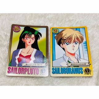 セーラームーン カード 1995 入手困難 セット まとめ売り(カード)