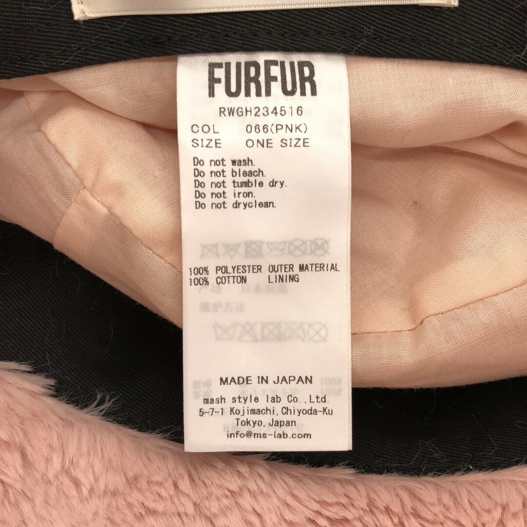 FURFUR ファーファー エコファーバケットハット rwgh234516 ピンク F メンズの帽子(ハット)の商品写真