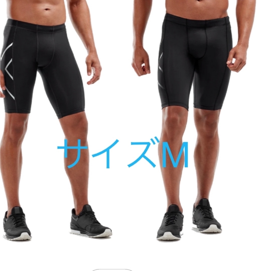 2XU(ツータイムズユー)の【新品】2XU サイズM スポーツ/アウトドアのランニング(ウェア)の商品写真