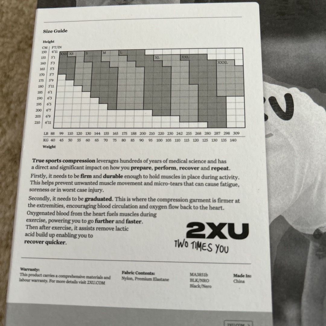 2XU(ツータイムズユー)の【新品】2XU サイズM スポーツ/アウトドアのランニング(ウェア)の商品写真