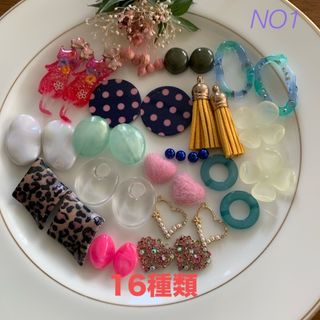 ピアス　イヤリングパーツまとめ売り(各種パーツ)