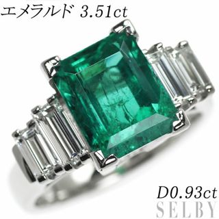 Pt900 エメラルド ダイヤモンド リング 3.51ct D0.93ct(リング(指輪))