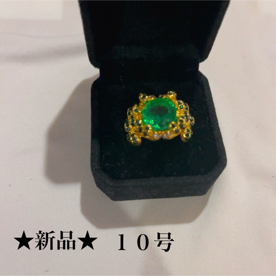 新品★ゴールド★エメラルド風★グリーンストーン個性派リング★指輪★１０号 レディースのアクセサリー(リング(指輪))の商品写真