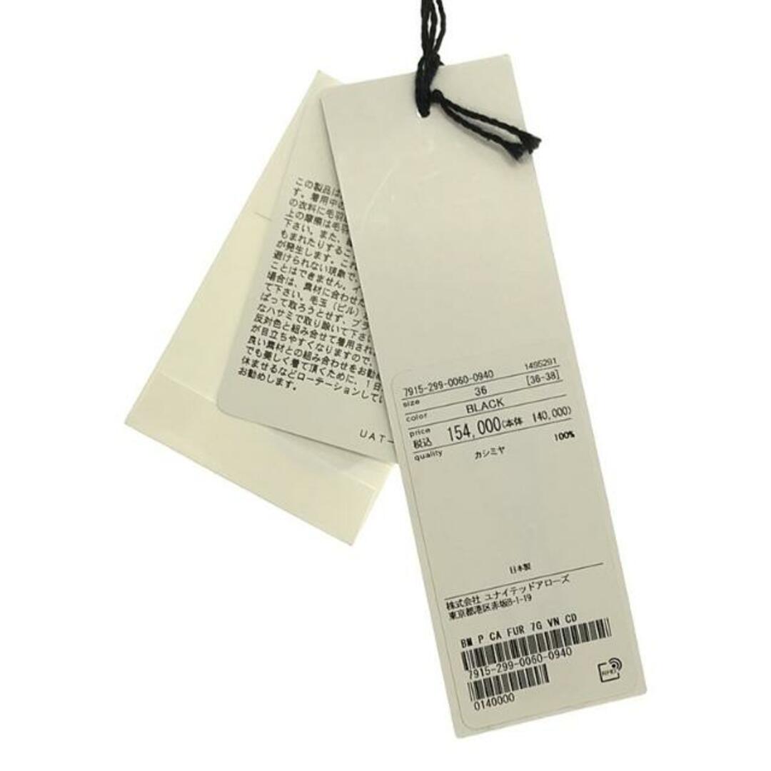 BLAMINK - 【美品】 BLAMINK / ブラミンク | カシミヤファー 7G BLAMINK - 【美品】 BLAMINK / ブラミンク | カシミヤファー 7G