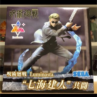 ジュジュツカイセン(呪術廻戦)の呪術廻戦 Luminasta 七海建人 共闘 フィギュア(アニメ/ゲーム)