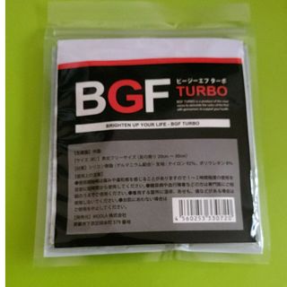 フットバンド BGF TURBO ビージーエフターボ 8282bs(ボディマッサージグッズ)