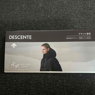 デサント(DESCENTE)のデサント株主優待 30%割引 6回分(ショッピング)