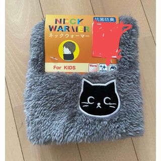 猫柄 ネックウォーマー マフラー 新品(マフラー/ストール)