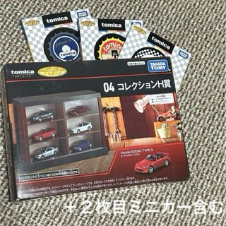 トミカプレミアム(トミカプレミアム)のトミカ一番くじ　tomica 04 H賞　コースター3種　kendall(ミニカー)