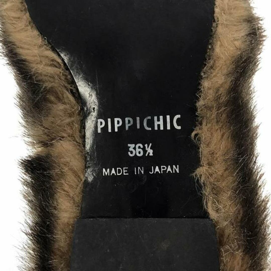 PIPPICHIC(ピッピシック)のPIPPICHIC / ピッピシック | エコファー バレエシューズ フラットパンプス | 36 1/2 | ブラウン | レディース レディースの靴/シューズ(バレエシューズ)の商品写真