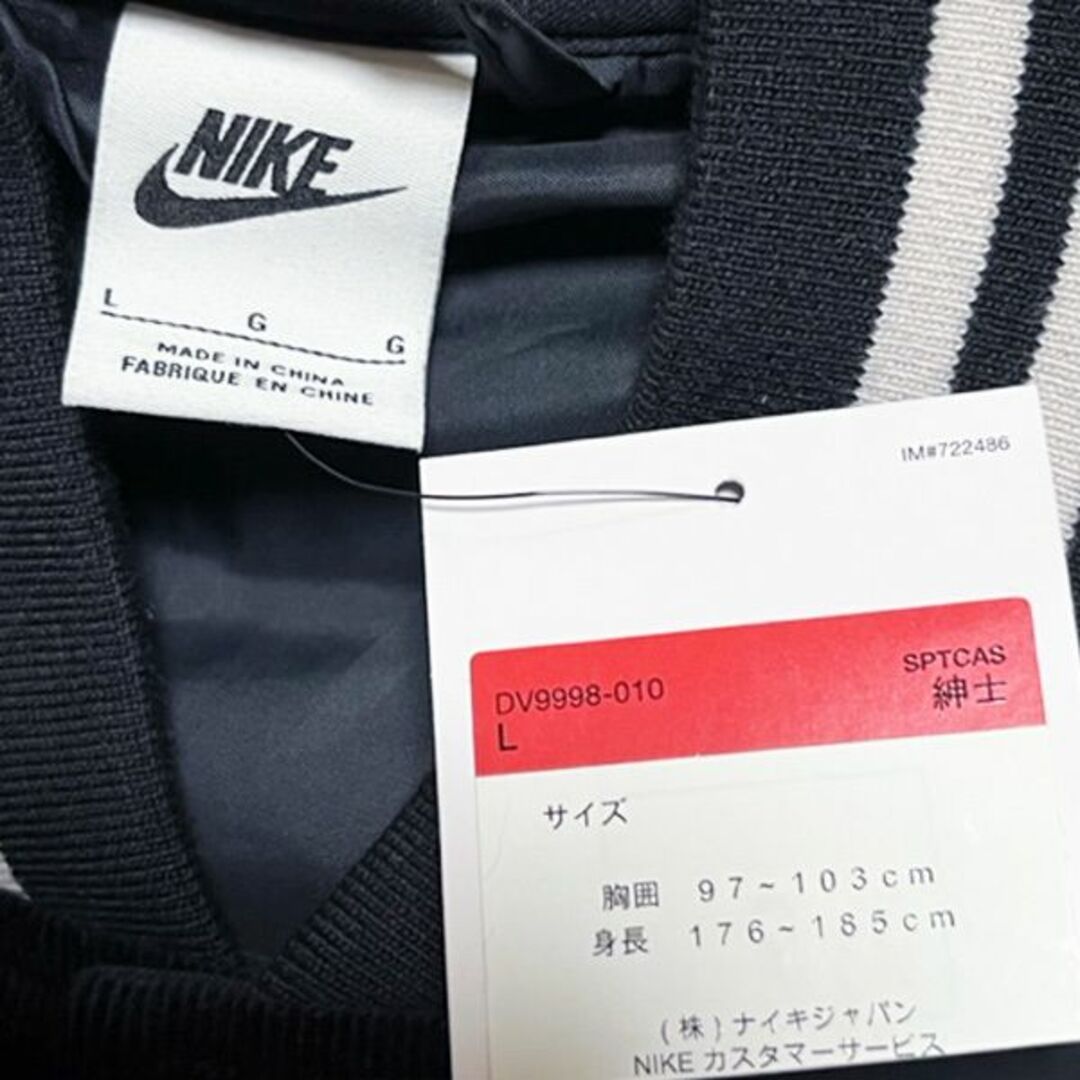 NIKE(ナイキ)の新品 Ｌナイキ ボンバージャケット トレンド スタジャン DV9998-010 メンズのジャケット/アウター(スタジャン)の商品写真