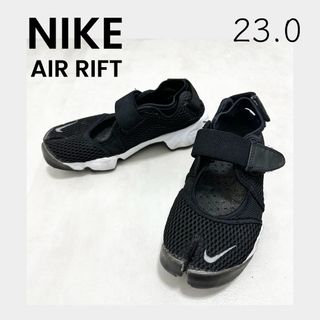 ナイキ(NIKE)の【NIKE】ナイキ エアリフト ブラック 23.0 848386(スニーカー)