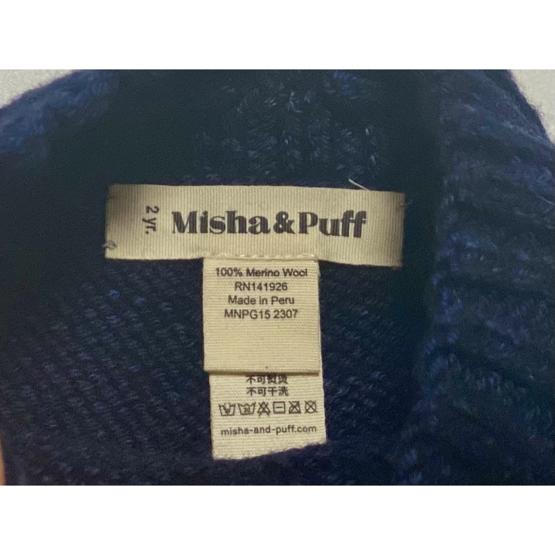 Misha & Puff(ミーシャアンドパフ)のmisha and puff 2y ink skating pond skirt キッズ/ベビー/マタニティのキッズ服女の子用(90cm~)(スカート)の商品写真