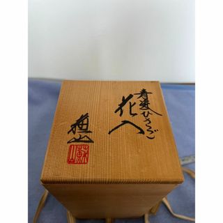 【中古品】青磁ひさご瓶(陶芸)