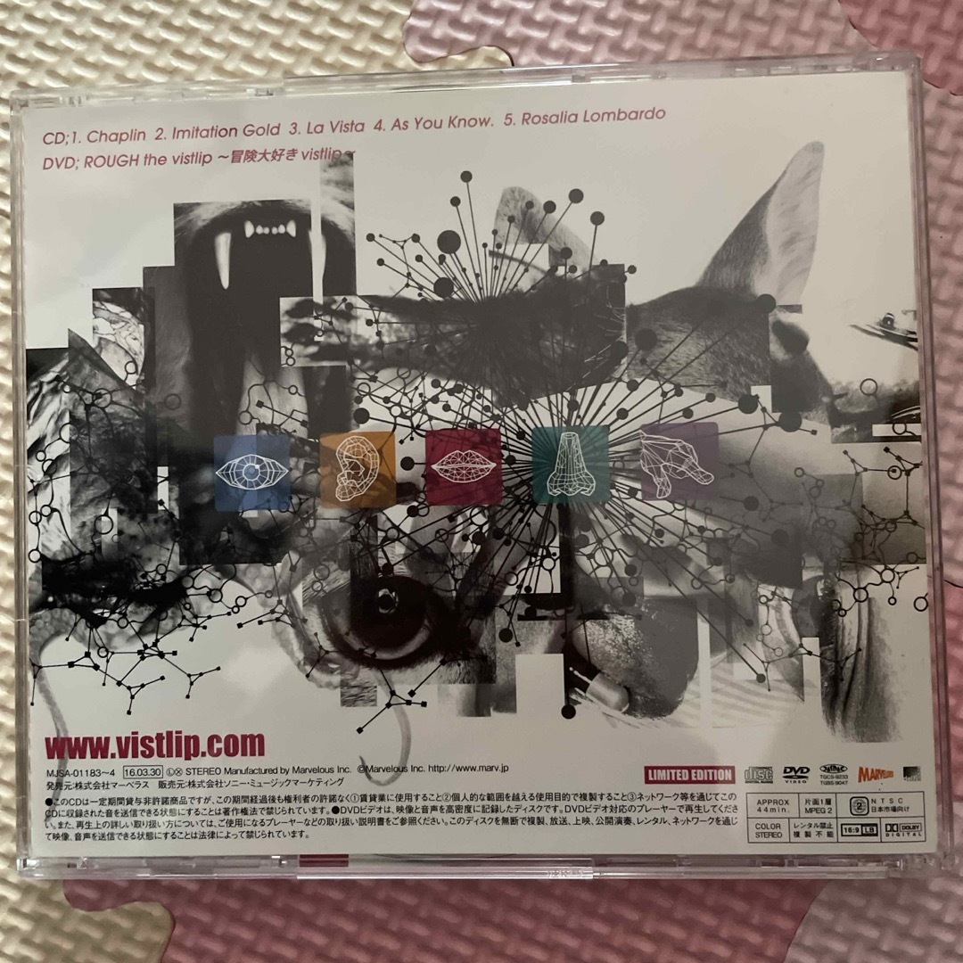 SENSE【LIMITED　EDITION】（初回生産限定盤） エンタメ/ホビーのCD(ポップス/ロック(邦楽))の商品写真