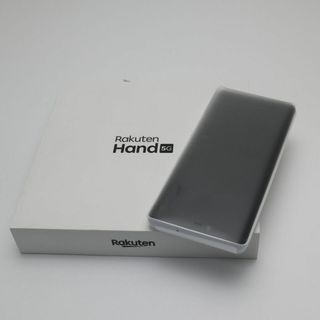 アンドロイド(ANDROID)の新品 SIMフリー Rakuten Hand 5G ホワイト(スマートフォン本体)