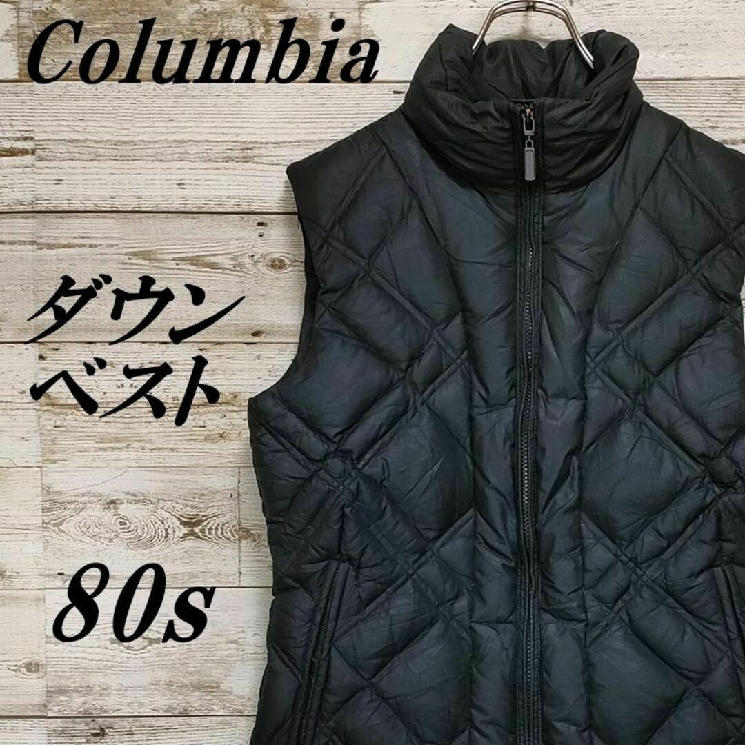 Columbia(コロンビア)の【250】USA規格　80s-90sコロンビアフルジップ中綿ダウンベスト刺繍ロゴ レディースのジャケット/アウター(ダウンベスト)の商品写真