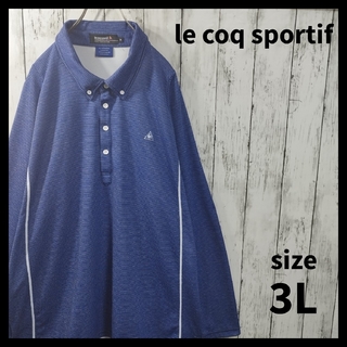 【le coq sportif】Striped Polo Shirt　D535