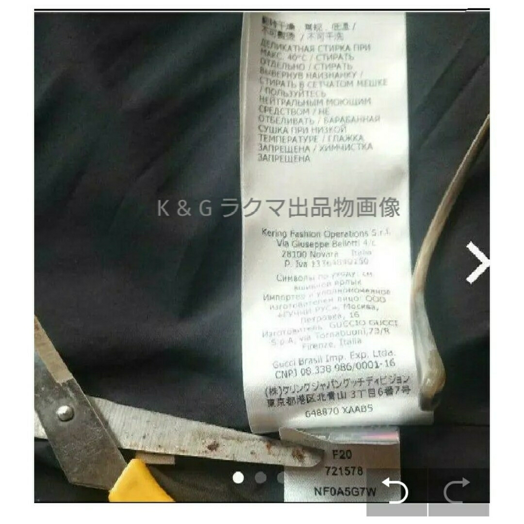 Gucci(グッチ)の★XS GUCCI グッチ ×THE NORTH FACE マウンテンパーカー メンズのジャケット/アウター(マウンテンパーカー)の商品写真