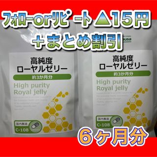 計6袋　ローヤルゼリー2、しじみ2、にんにく卵黄2(その他)