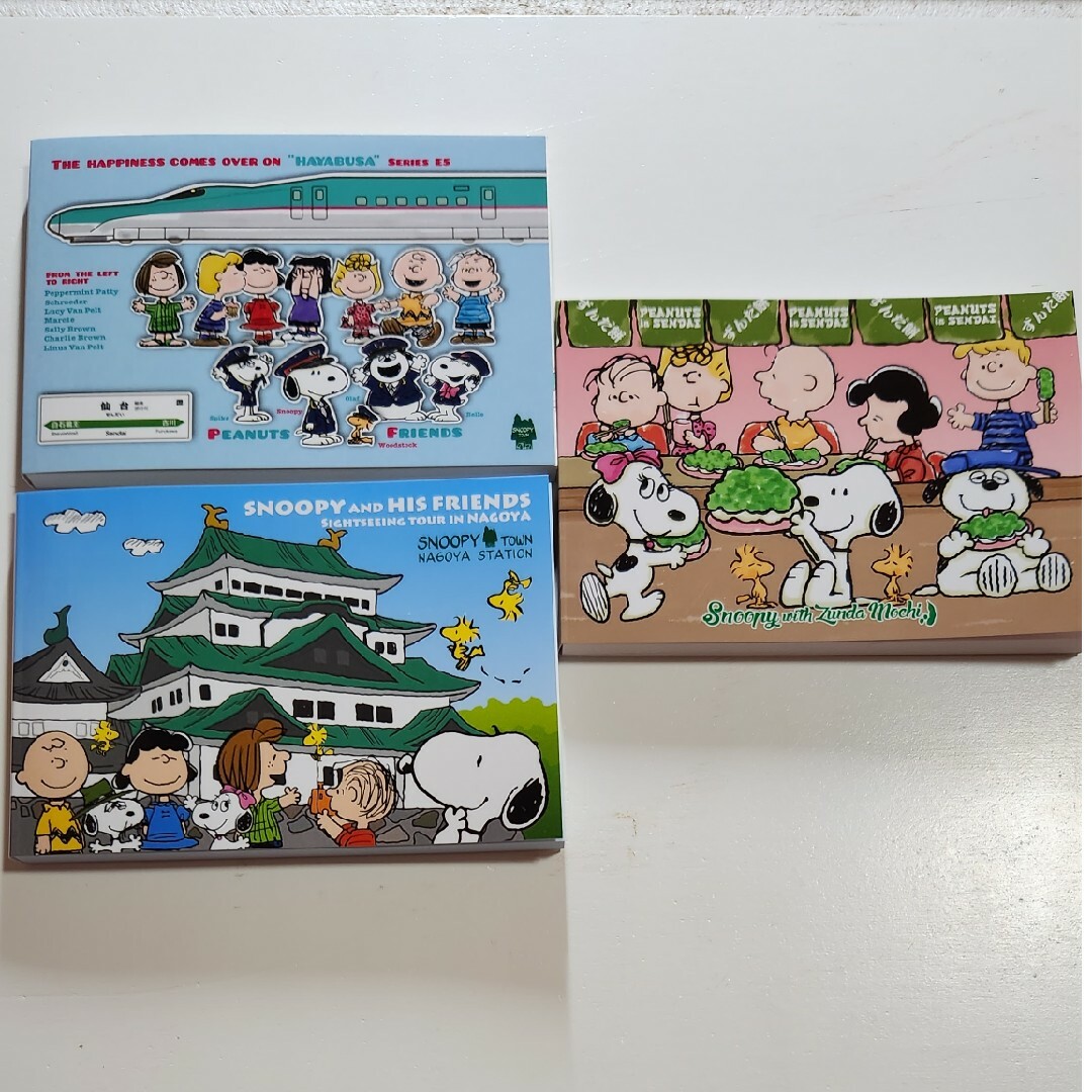 PEANUTS(ピーナッツ)のスヌーピー メモ帳 おすそわけ スヌーピータウン 仙台 名古屋 おすそ分け インテリア/住まい/日用品の文房具(ノート/メモ帳/ふせん)の商品写真