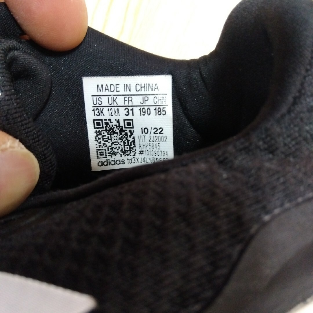 adidas(アディダス)のアディダス　コアファイト キッズ/ベビー/マタニティのキッズ靴/シューズ(15cm~)(スニーカー)の商品写真