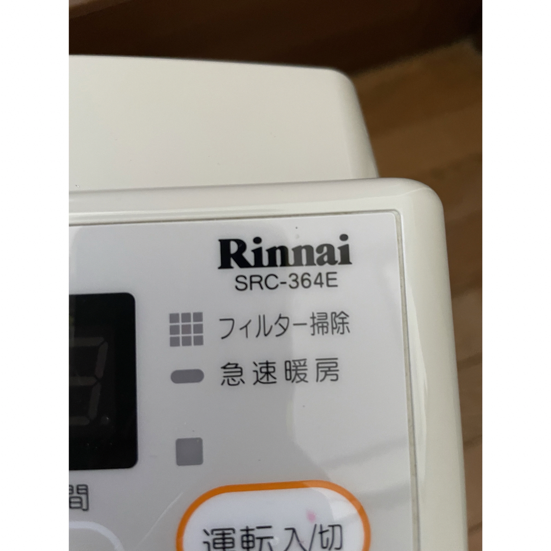 Rinnai(リンナイ)のjin様　専用　リンナイ　 スマホ/家電/カメラの冷暖房/空調(ファンヒーター)の商品写真