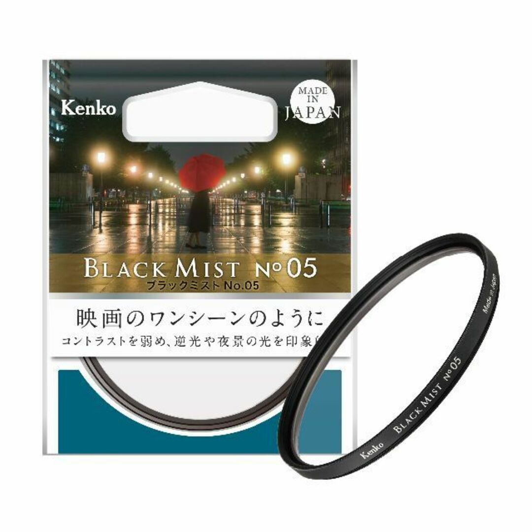 【サイズ:77mm_スタイル:No.05】Kenko レンズフィルター ブラック スマホ/家電/カメラのカメラ(その他)の商品写真