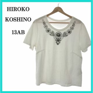 ヒロココシノ(HIROKO KOSHINO)の美品 HIROKO KOSHINO ヒロココシノ カットソー Tシャツ 13AB(Tシャツ(半袖/袖なし))