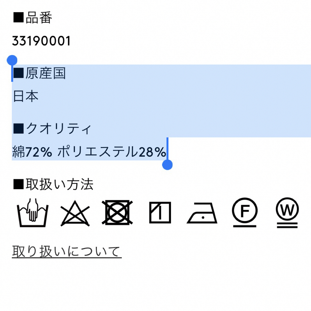 INED(イネド)の【新品タグ付き】ined ボタニカルジャガードプルオーバー レディースのトップス(シャツ/ブラウス(長袖/七分))の商品写真