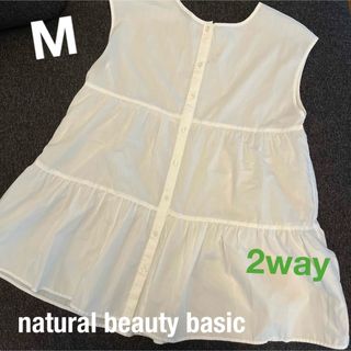 ナチュラルビューティーベーシック(NATURAL BEAUTY BASIC)の専用です！ナチュラルビューティーベーシック　M  レディース　トップス　(シャツ/ブラウス(半袖/袖なし))