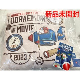 新品未開封　映画ドラえもんのび太と空の理想郷　ユートピア　クッション(キャラクターグッズ)