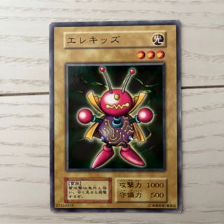 ユウギオウ(遊戯王)のエレキッズ　遊戯王　ブースター　カード　初期　ノーマル　0c(シングルカード)