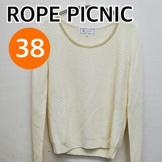 ロペピクニック(Rope' Picnic)のROPE PICNIC トップス 長袖 ニット ホワイト 38【CT95】(Tシャツ(長袖/七分))