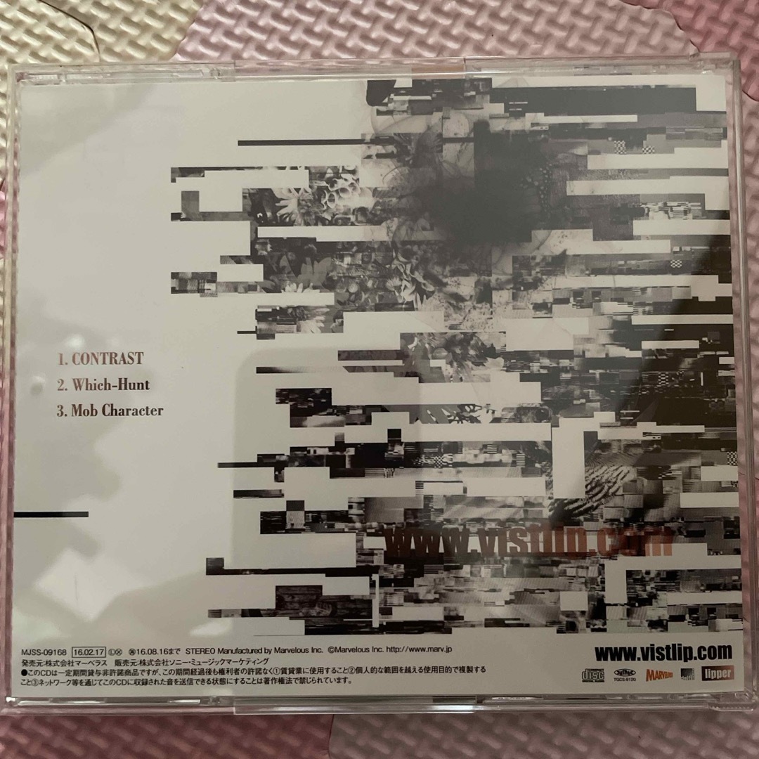 CONTRAST【lipper】 エンタメ/ホビーのCD(ポップス/ロック(邦楽))の商品写真