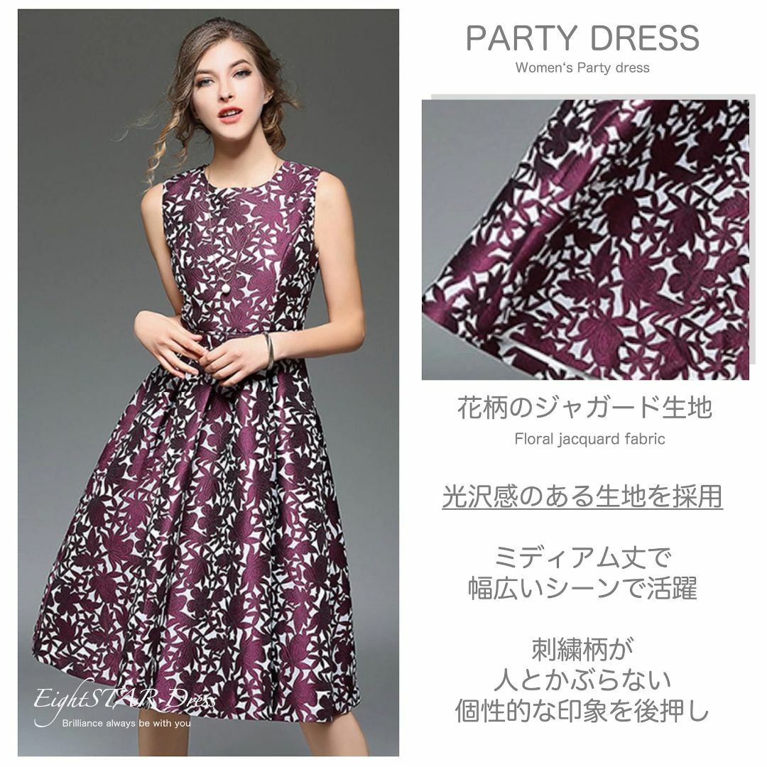 [EightSTAR Dress] 結婚式ドレス パーティードレス ワンピース  レディースのファッション小物(その他)の商品写真