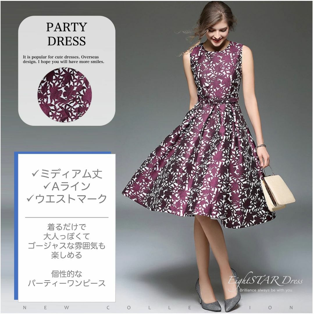 [EightSTAR Dress] 結婚式ドレス パーティードレス ワンピース  レディースのファッション小物(その他)の商品写真