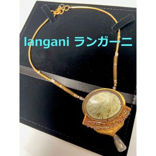 ２ langani ランガーニ★ヴィンテージのネックレス(ネックレス)