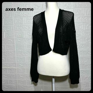 アクシーズファム(axes femme)のaxes femme アクシーズファム　ボレロ　カーディガン　シースルー　透け感(ボレロ)