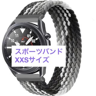 コンパチブル Samsung Galaxy watch3 スポーツバンド グレー(その他)