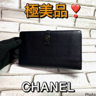 シャネル ココボタン 財布(レディース)の通販 300点以上 | CHANELの