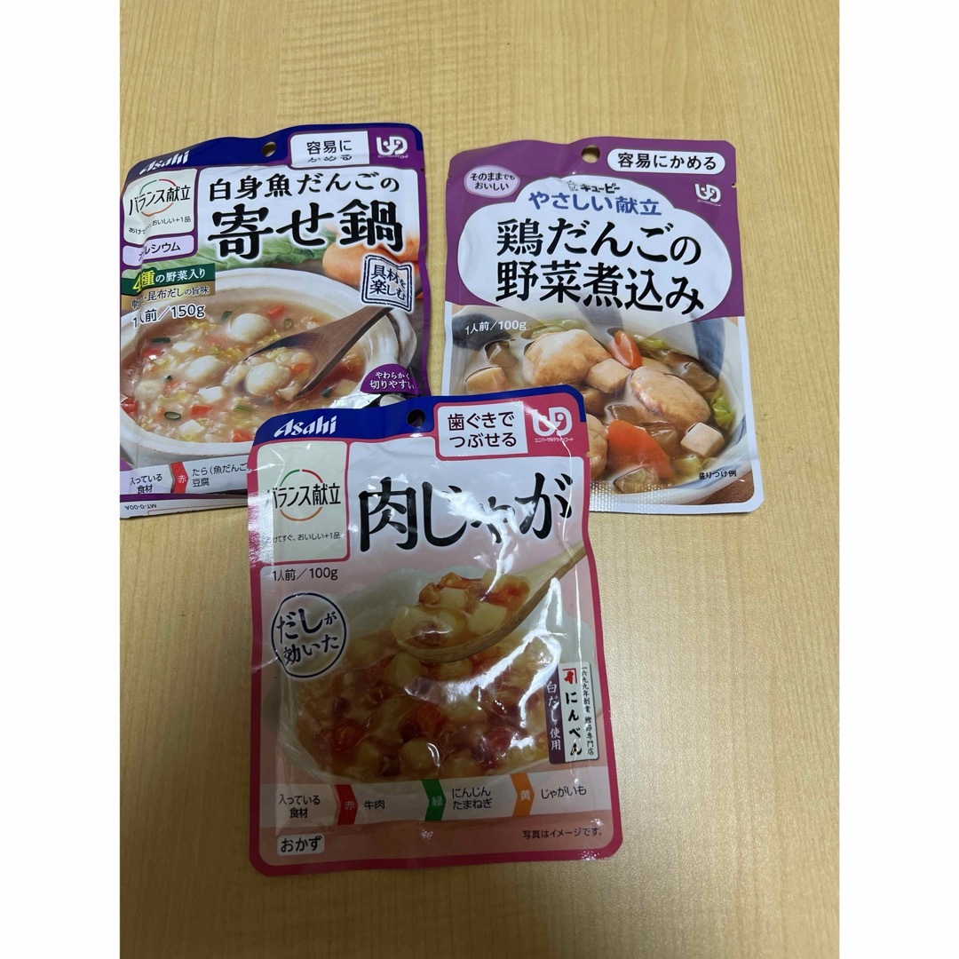 【まゆ様】介護食　16食分 食品/飲料/酒の健康食品(その他)の商品写真