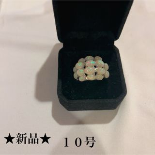 新品★ホワイト★オパール風★スターリング★指輪★１０号(リング(指輪))